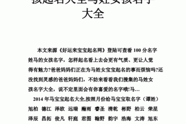 宝宝名字评分工具免费提供，助你为宝宝取个好名字
