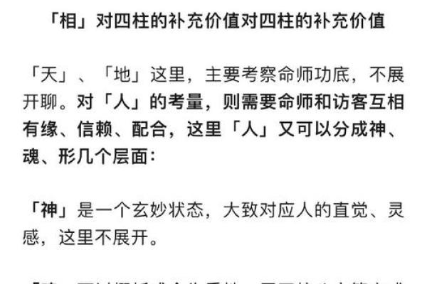 晚字的五行属性解析及其对命理的影响