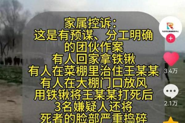 梦中杀人事件频繁出现，你的心理状态如何？