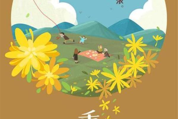 探秘九月初九重阳节的由来与庆祝方式