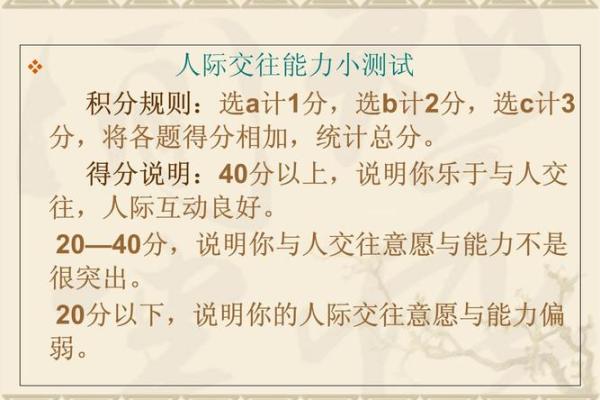 中国传统礼仪文化与人际关系的和谐发展