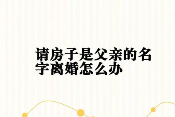 名字打分测算工具揭秘：你的名字能影响哪些重要方面