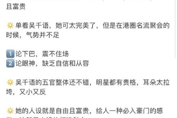 姓名打分预测：探索名字对命运的深远影响