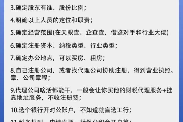 打造品牌认知度：公司命名的成功秘诀
