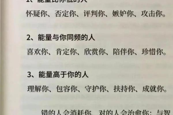 瓷都免费取名与命理测算：为你的人生增添好运