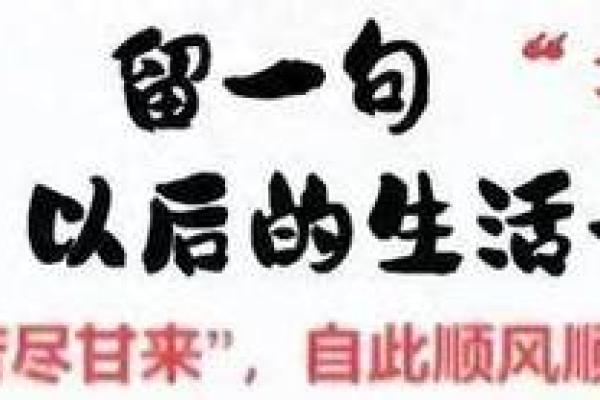 生肖虎今日运势：机遇与风险并存，决策需更加果断