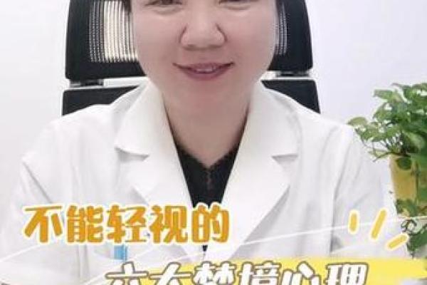 掉牙梦境：是否暗示健康或人生转折点