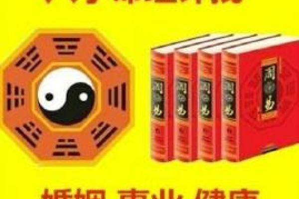 根据生辰八字分析婚姻幸福指数