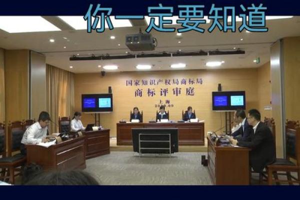 公司注册时如何避免名字选择的常见误区