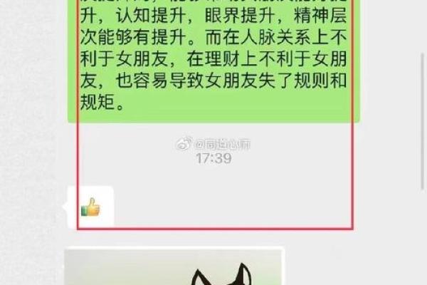如何利用生辰八字软件解析个人命运与运势