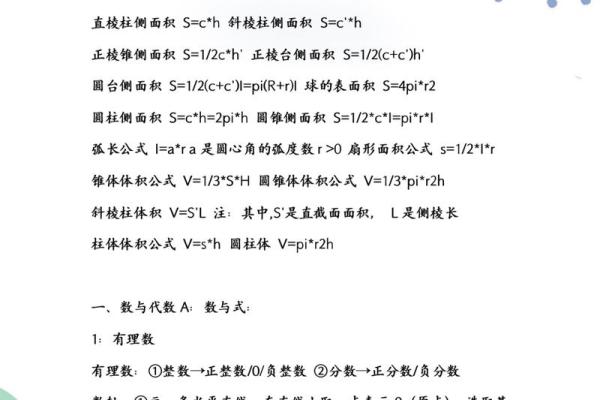 名字评测打分解析：为未来奠定基础