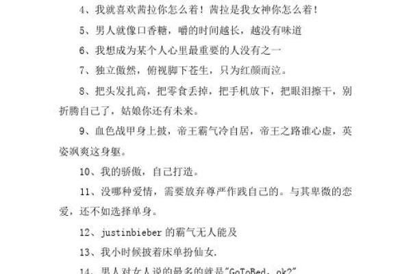 个性微信名字大全助你展现自我