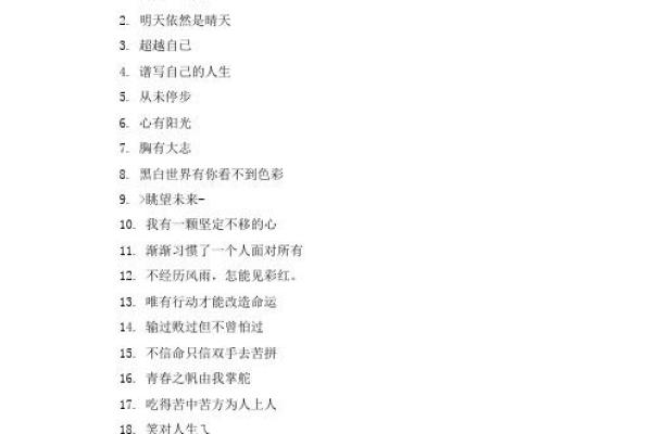 个性微信名字大全助你展现自我