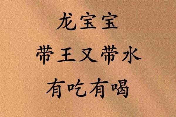 宝宝起名趋势解析及推荐名称大全