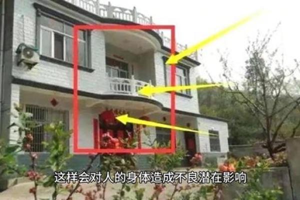 解析风水学对家庭与事业的潜在影响