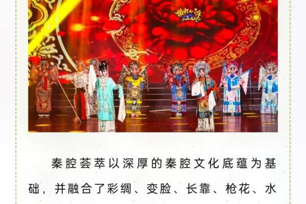 汉族传统节日的文化魅力与现代传承