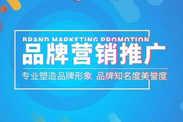 打造金融公司品牌：如何选择合适的名字