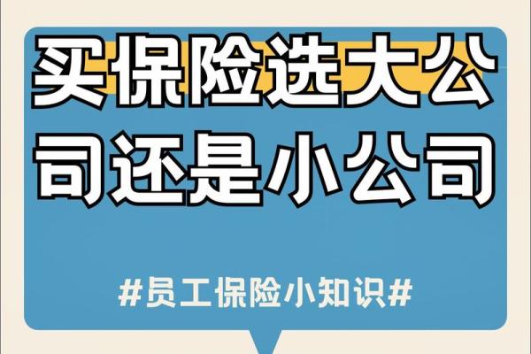 打造金融公司品牌：如何选择合适的名字