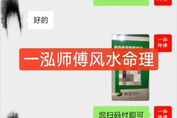 算名字与命理学：名字对运势的影响