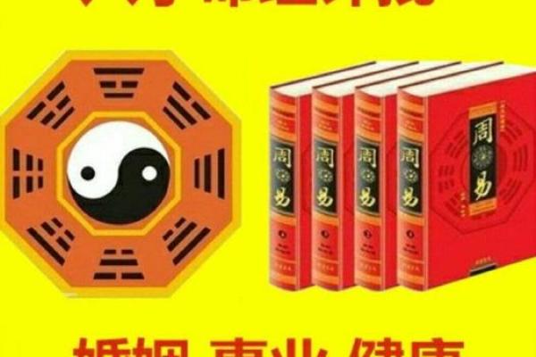 算名字与命理学：名字对运势的影响