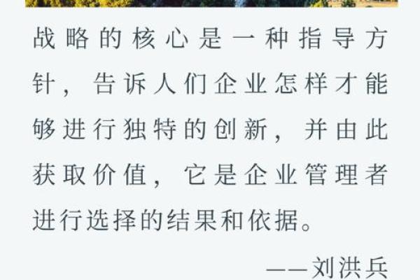 如何为注册公司选择一个独特且具有吸引力的名字