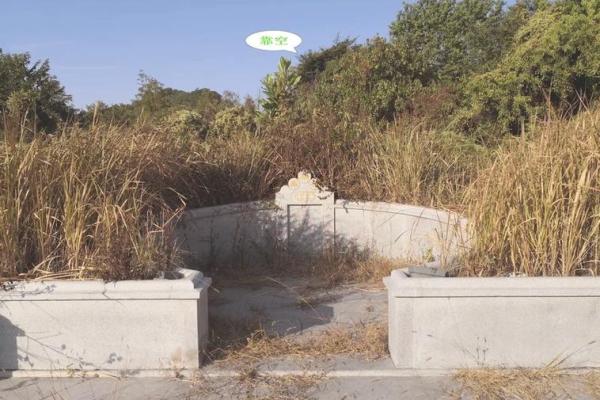 解读墓地风水的十大重要禁忌