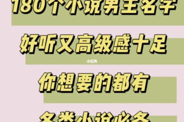网络名字的心理学：如何让你的名字更具影响力