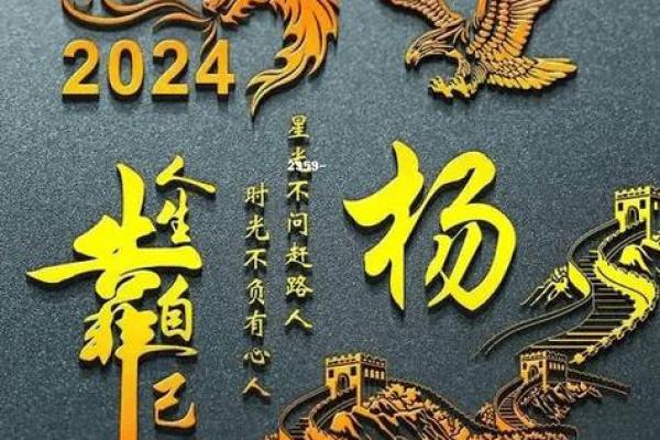 赋予公会名字个性化的五大技巧