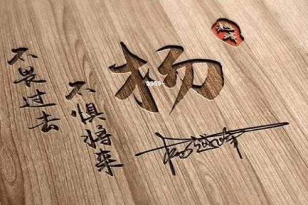 赋予公会名字个性化的五大技巧