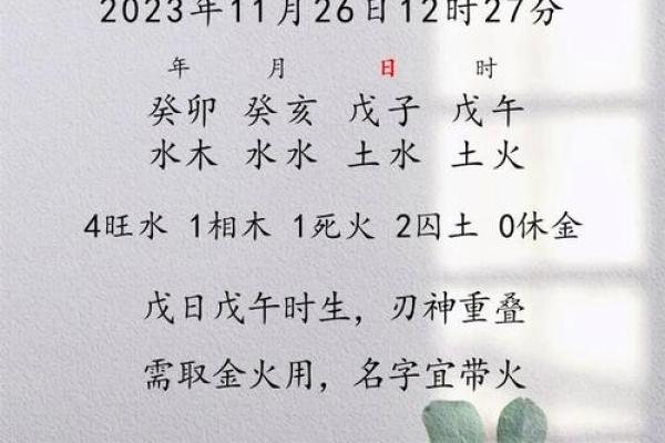 游戏公司起名秘籍：让你的名字脱颖而出
