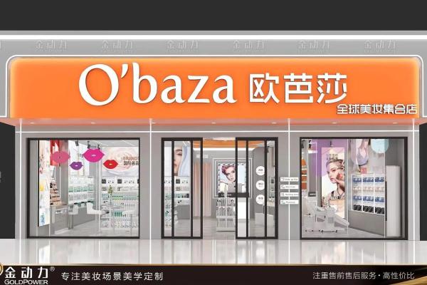 服装品牌命名技巧：打造引人注目的公司名称