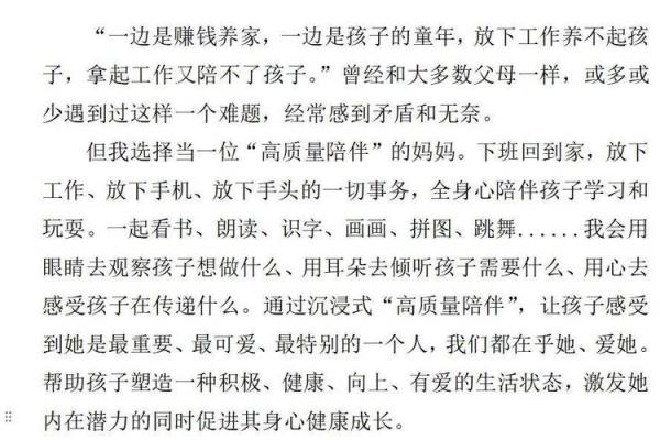 四月的重要节日及其背后的故事