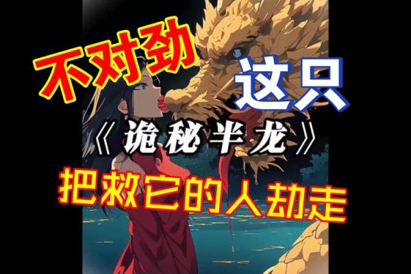 女人梦到蛇的心理暗示和潜在含义