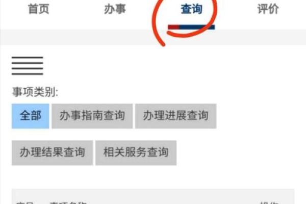 瓷都免费取名服务，精准测算未来运势