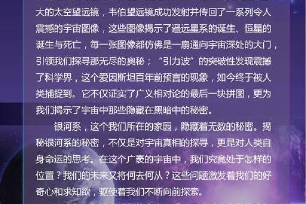 小说名字的秘密：探索其背后的深层含义