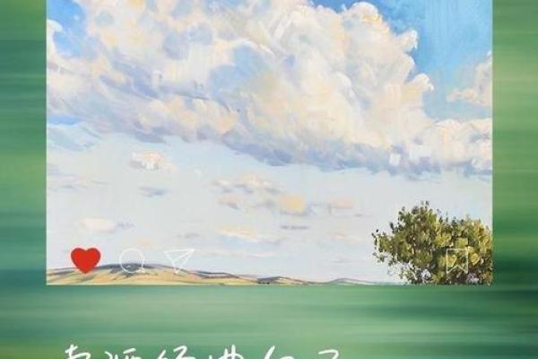 生肖羊今日运势速递：情感与事业的双重考验