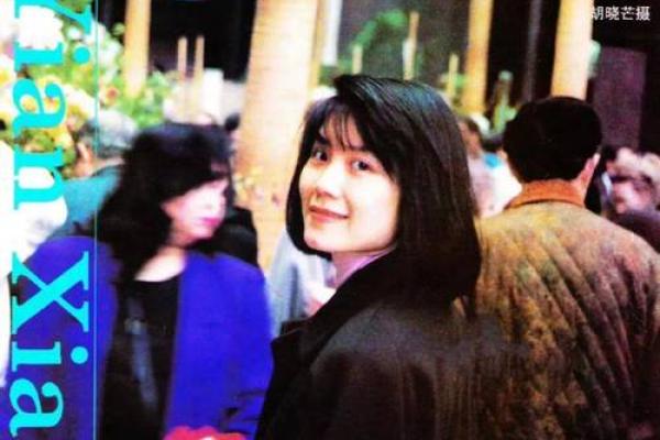 生肖羊今日运势速递：情感与事业的双重考验