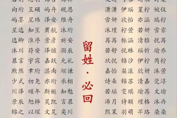 如何给孩子取名字打分，挑选最适合的名字技巧与建议