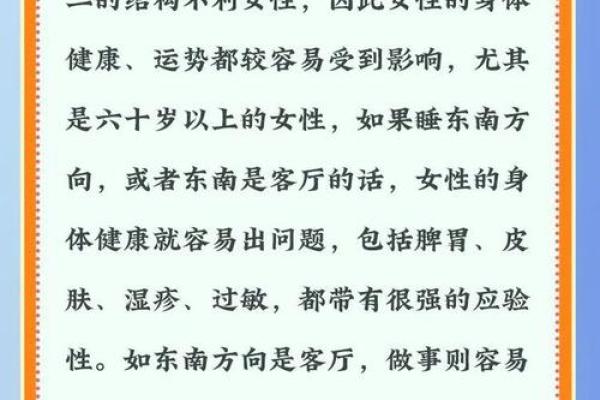 如何通过出租屋风水改善财运和人际关系
