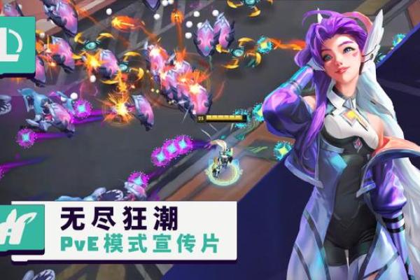 打造独特联盟品牌的第一步：选择完美名字