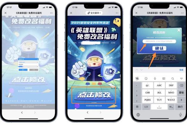 打造独特联盟品牌的第一步：选择完美名字