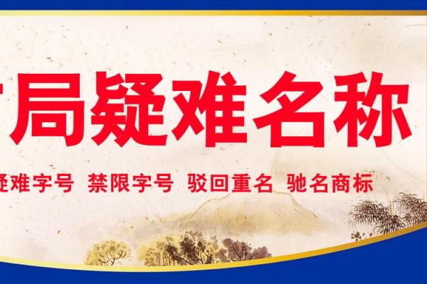 如何为材料公司选择一个既独特又具市场竞争力的名字