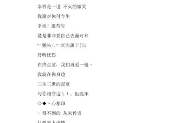 好听的女生名字，让她在人群中独一无二