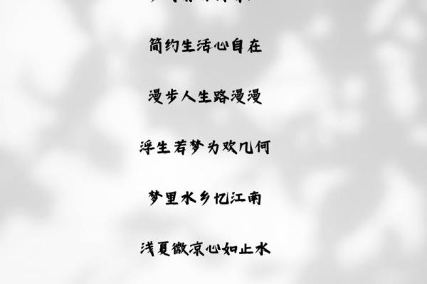 好听的女生名字，让她在人群中独一无二
