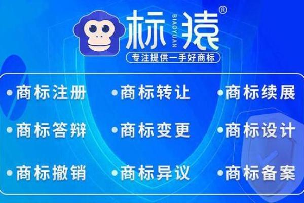 营业执照公司命名技巧与创意大全