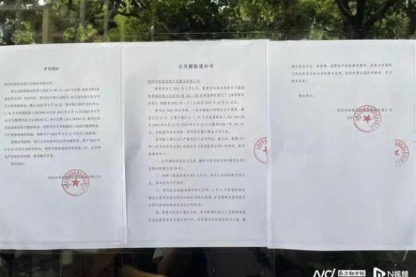 营业执照公司命名技巧与创意大全