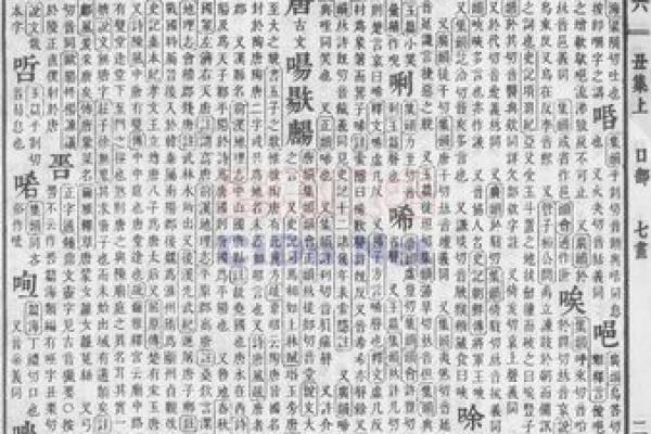 瓷都免费取名服务解析及命理测算推荐