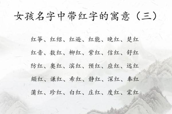 传统与现代：有寓意的名字如何连接过去与未来