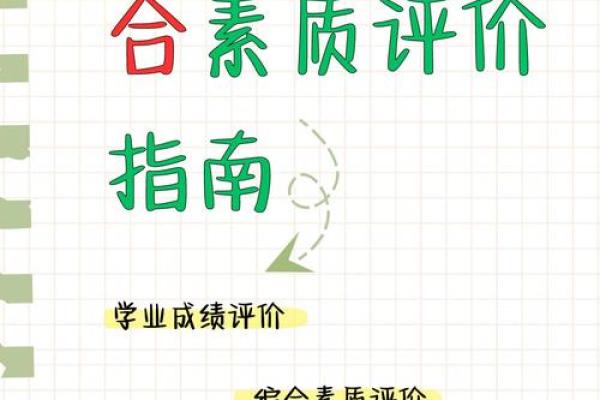 公会名字创意大全：让你的公会脱颖而出