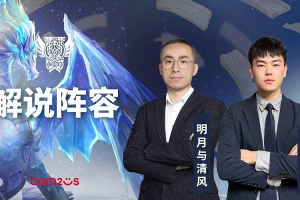 公会名字创意大全：让你的公会脱颖而出